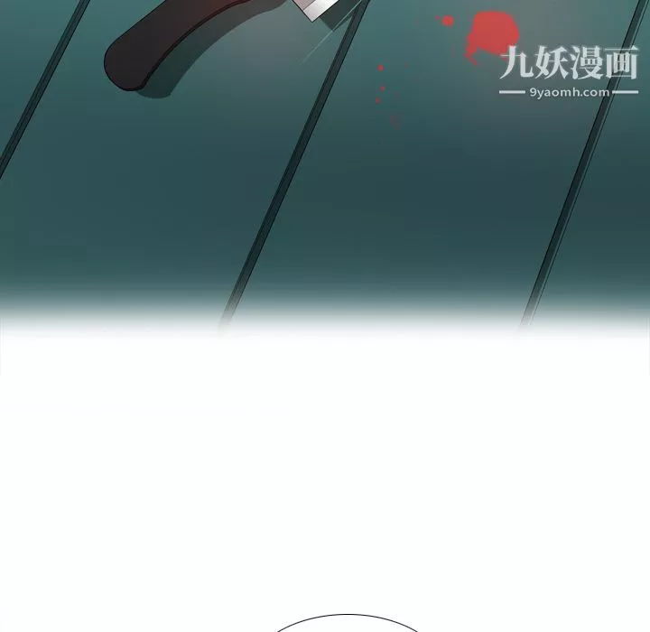 分身第10話