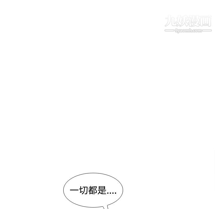 分身第10话