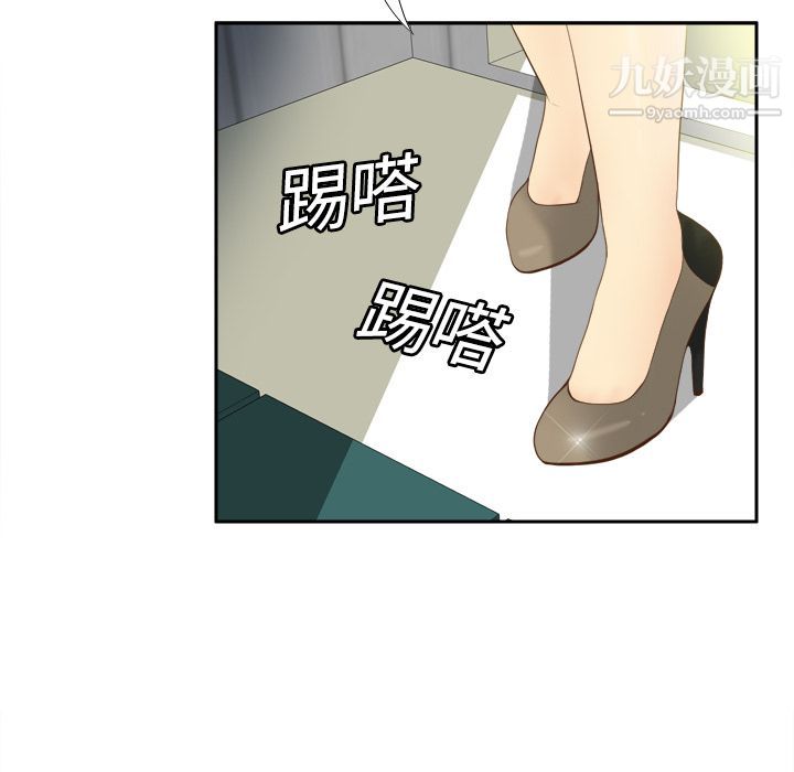 分身第10话