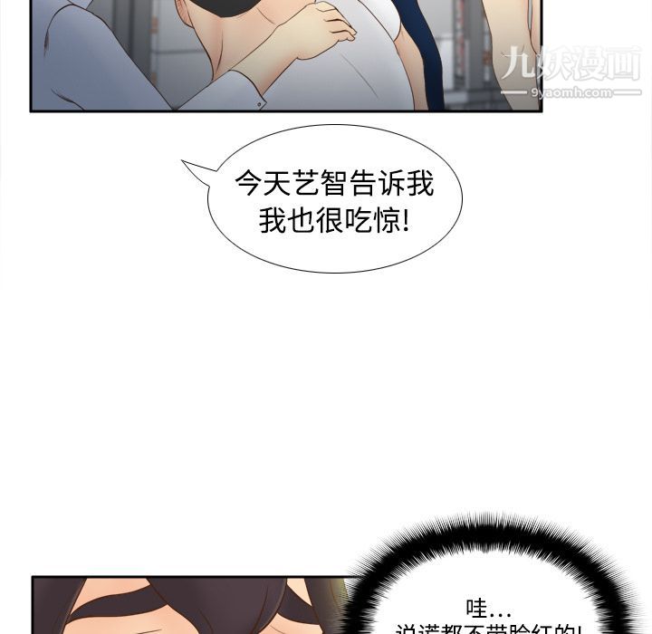 分身第10话
