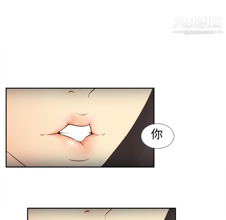 分身第10話
