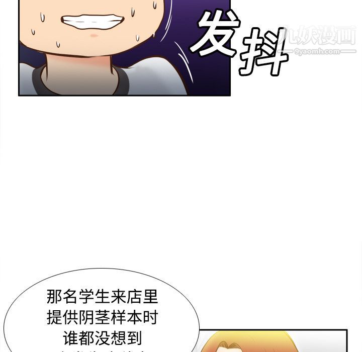 分身第10話