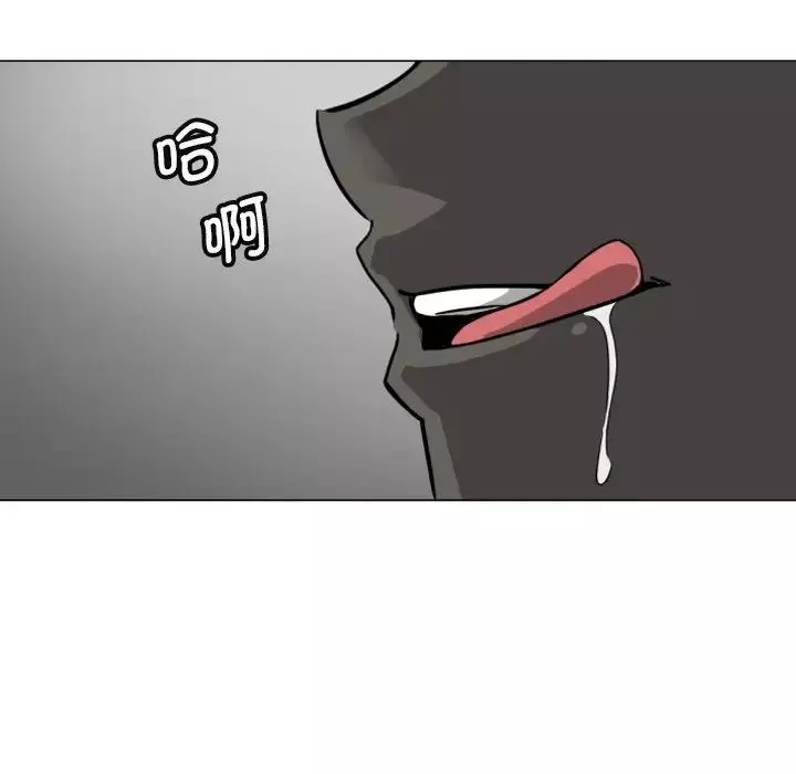 调教小娇妻第11話