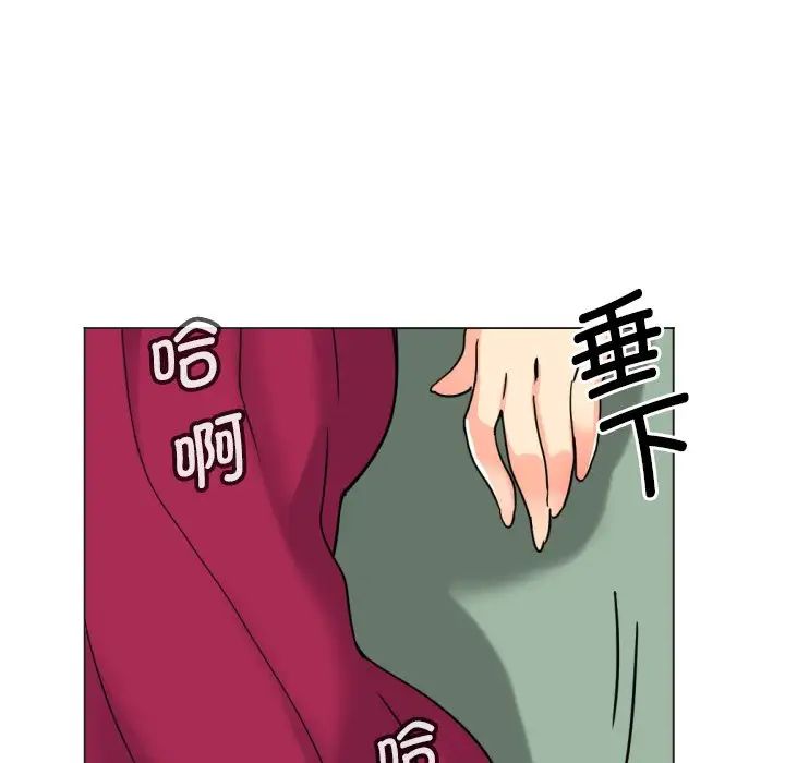 调教小娇妻第11話
