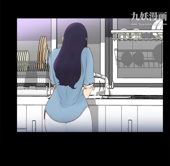 分身第10話