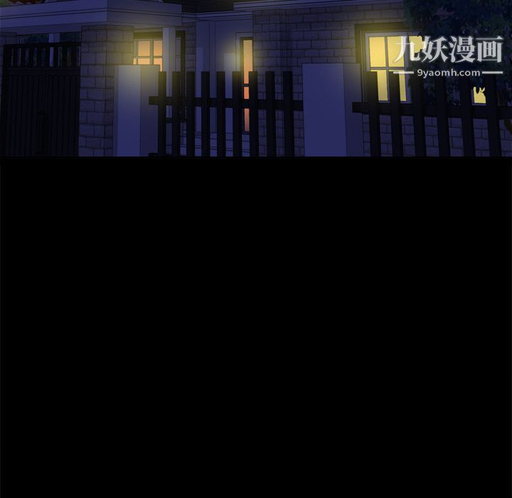 分身第10话