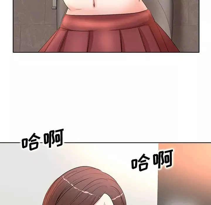 教授的課後輔導第10話