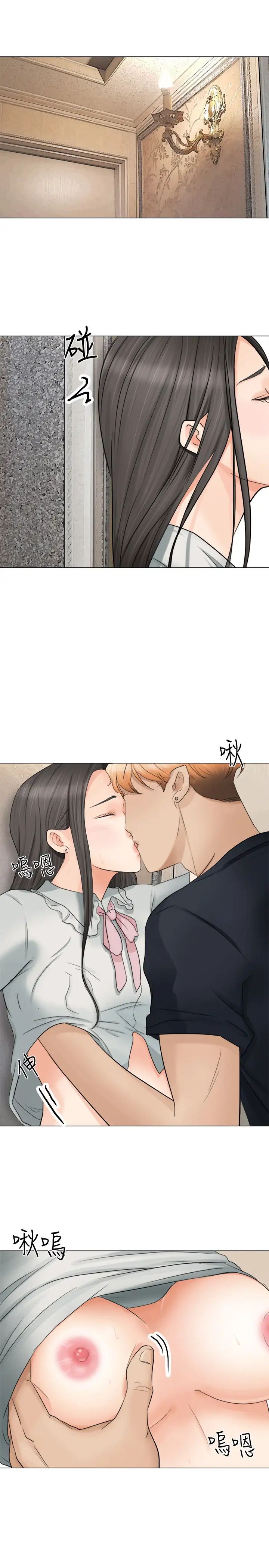 我喜欢他的女人第9话-被我放弃的女人