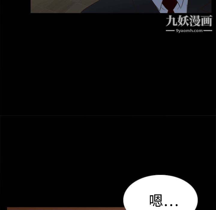 分身第10话