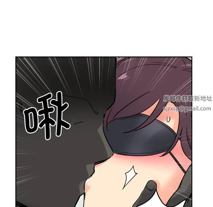 调教小娇妻第12話