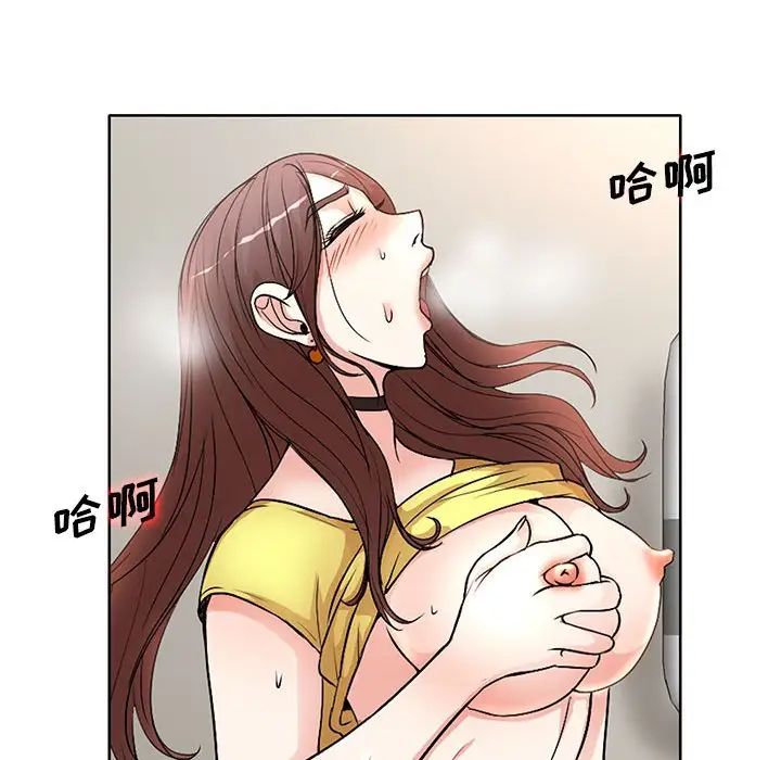 教授的课后辅导第10话