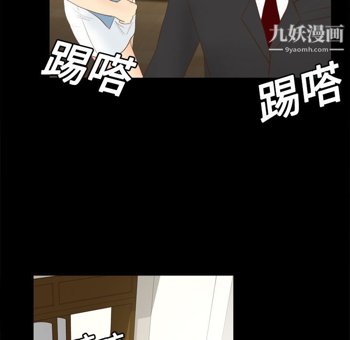 分身第10话