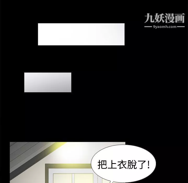 分身第10話