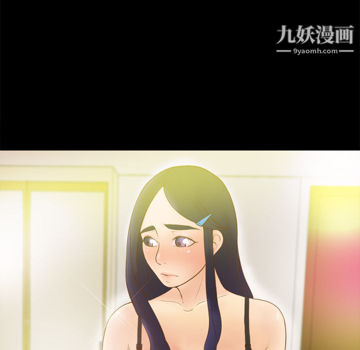 分身第10话