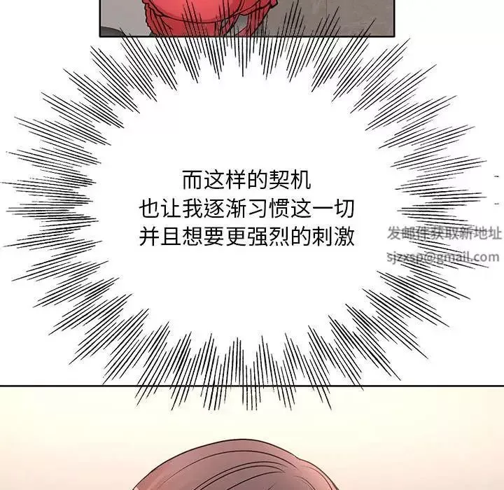 教授的課後輔導第10話