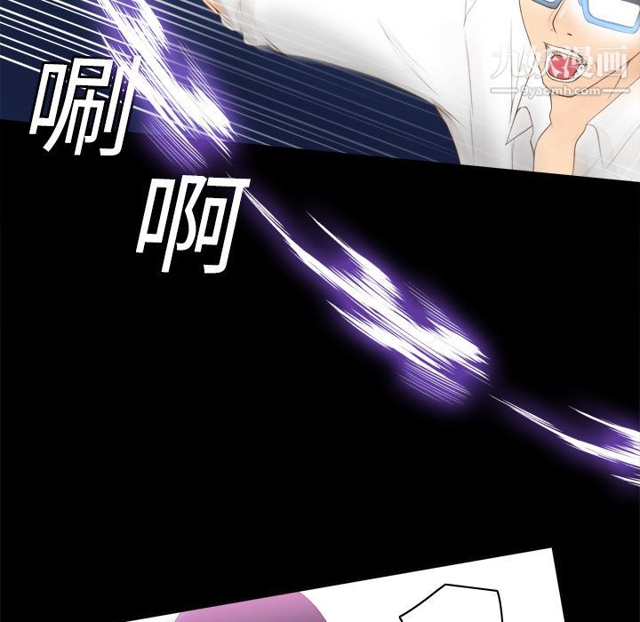 分身第10話