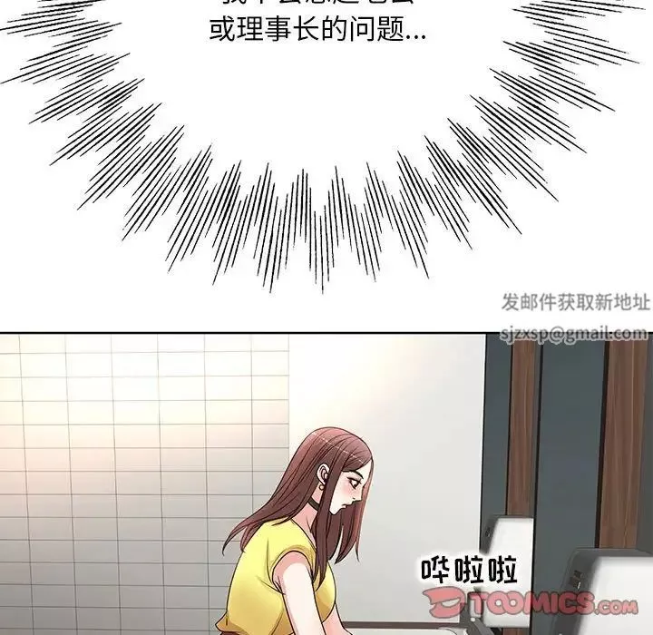 教授的課後輔導第10話
