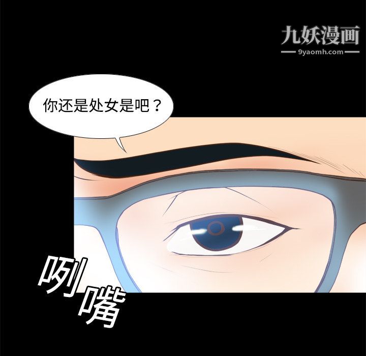 分身第10話