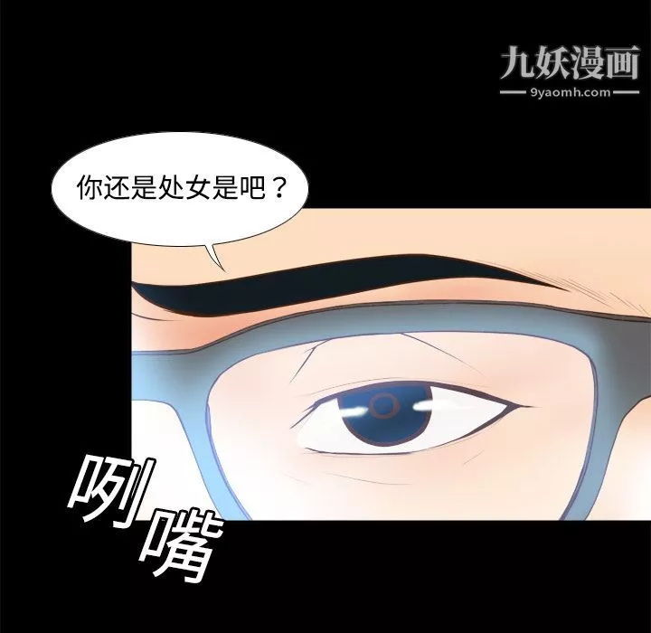 分身第10話