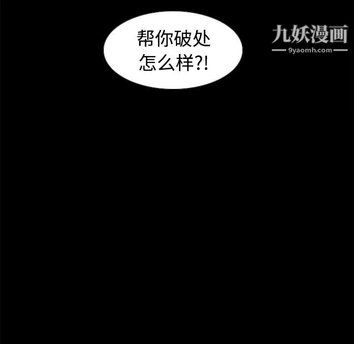 分身第10话