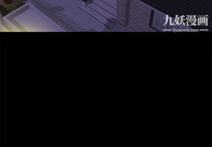 分身第11话