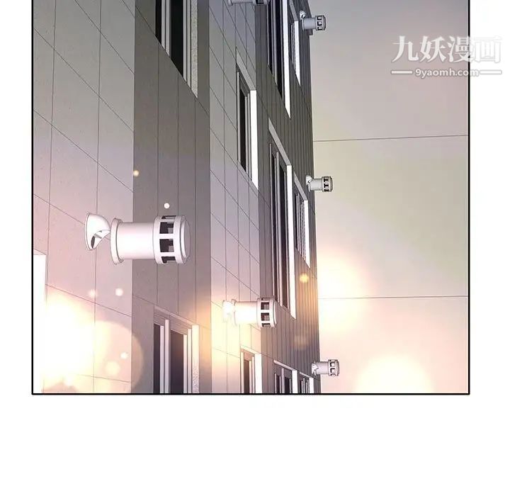 教授的课后辅导第11话