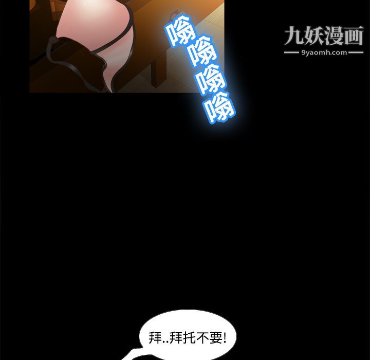 分身第11話