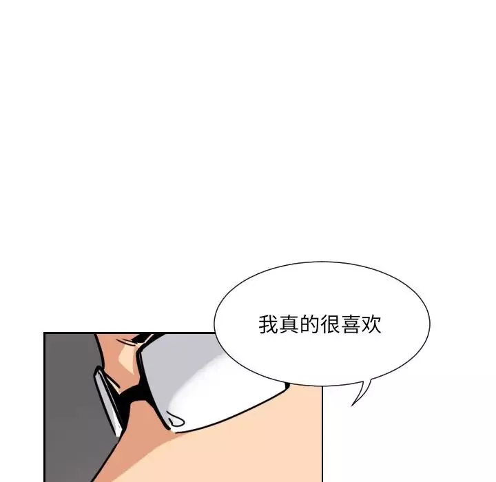调教小娇妻第12話