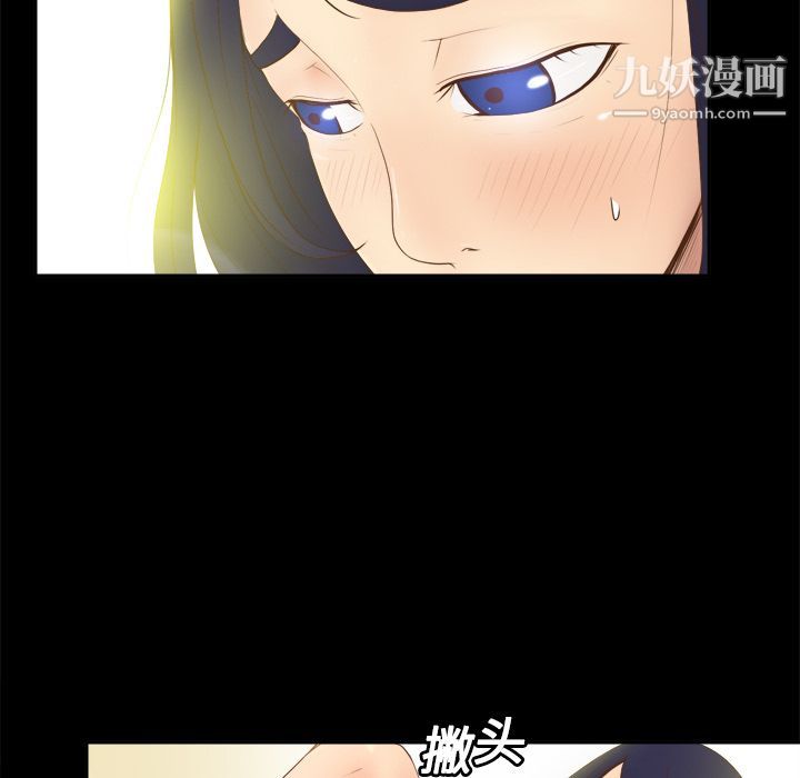 分身第11话