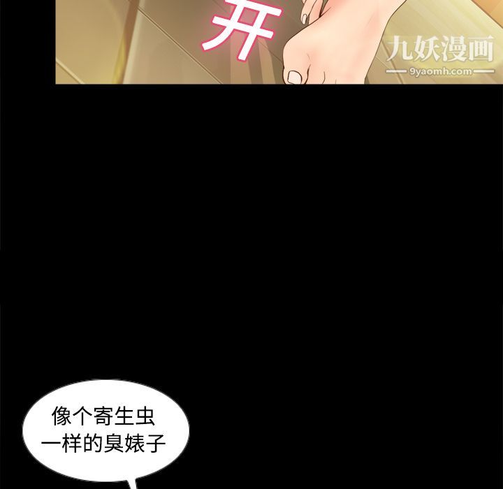 分身第11話