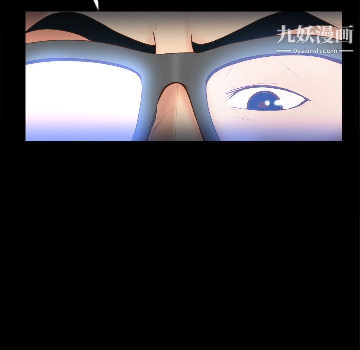 分身第11話