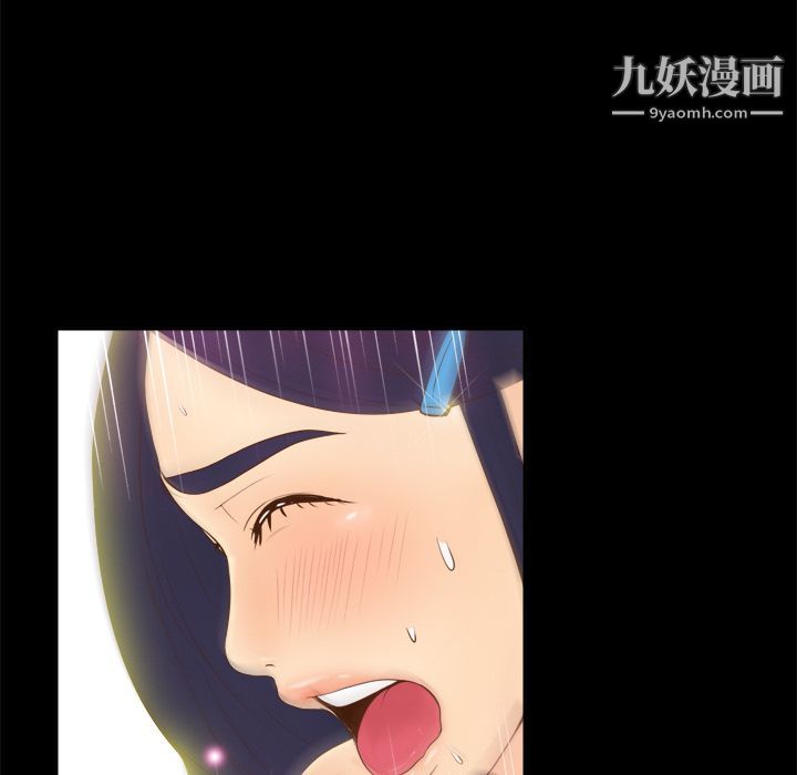 分身第11話