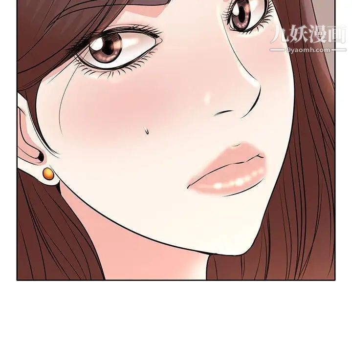 教授的课后辅导第11话