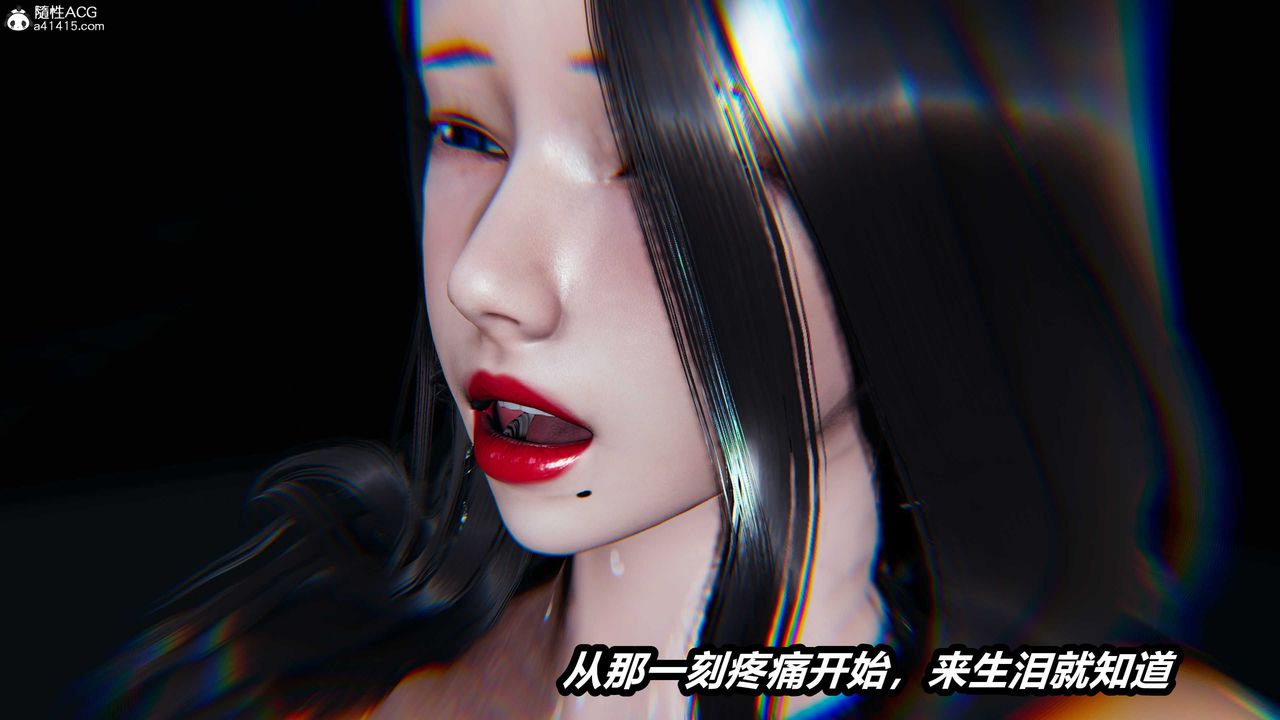 [3D]猫之焉第17话
