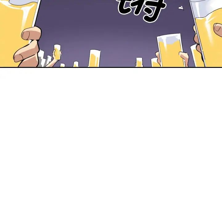 调教小娇妻第13話