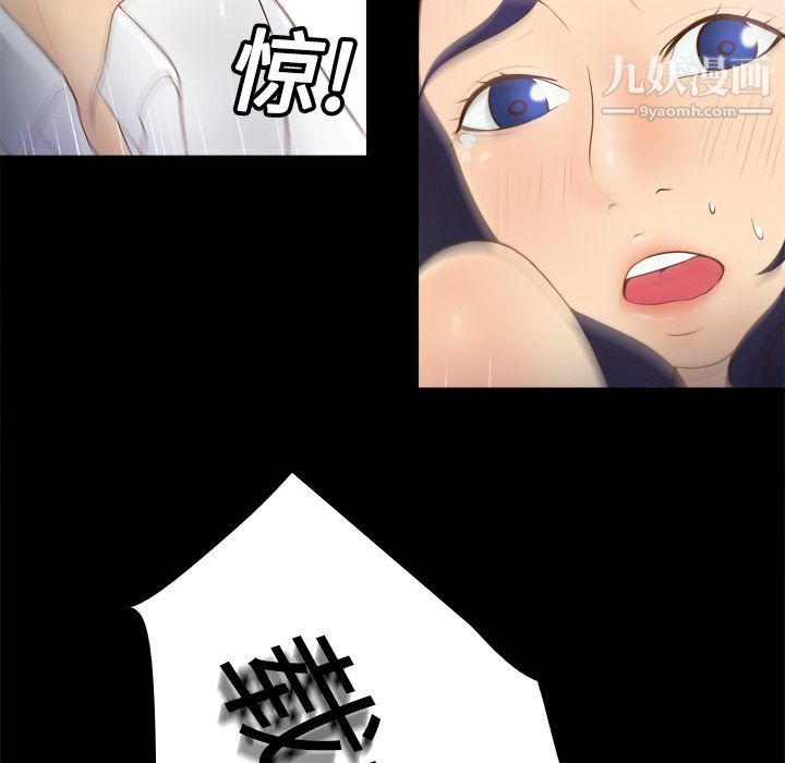 分身第11话