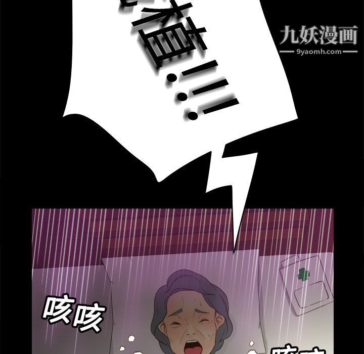 分身第11话