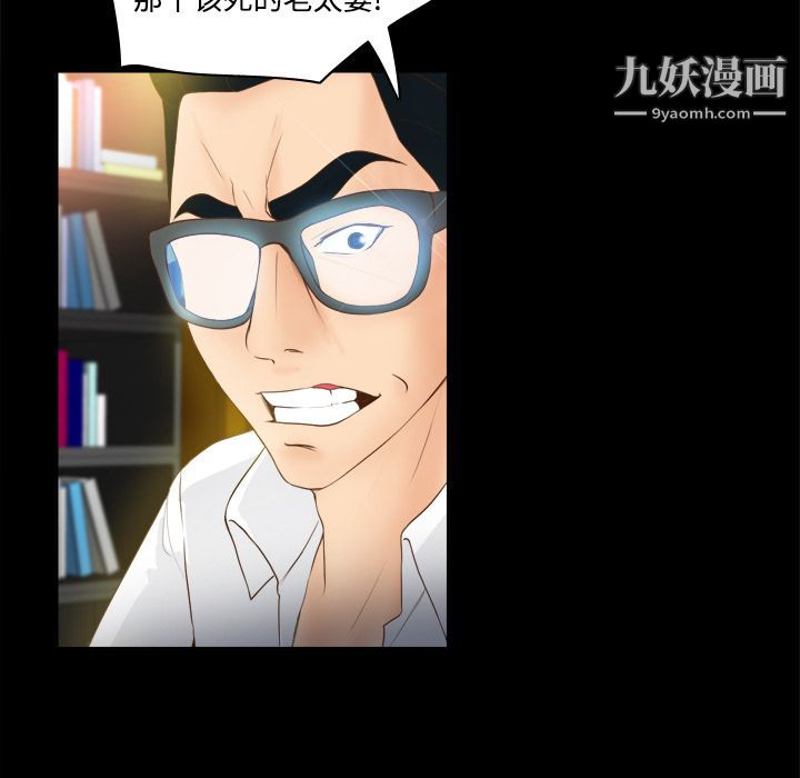 分身第11话