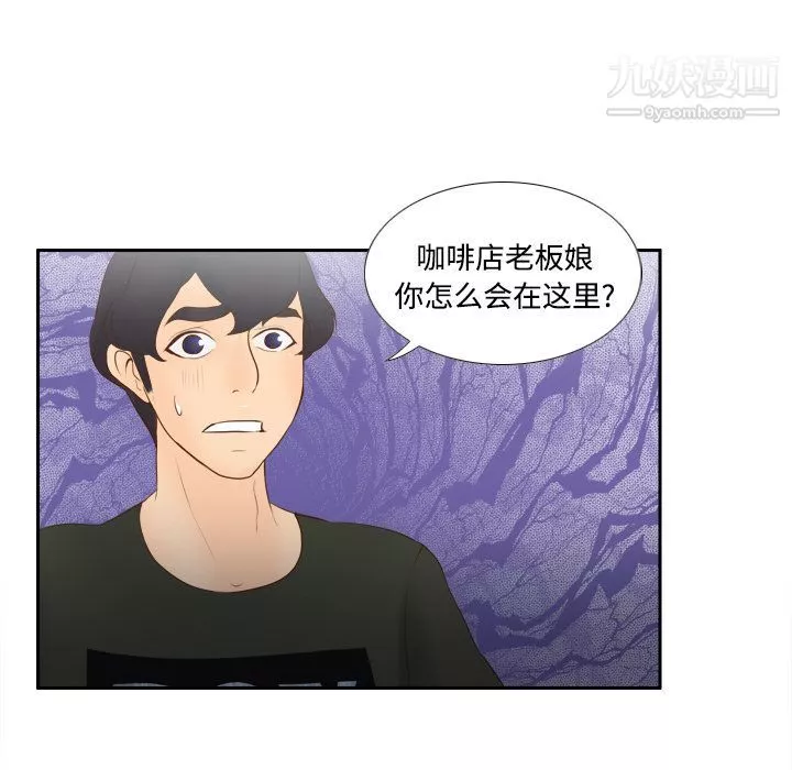 分身第11話