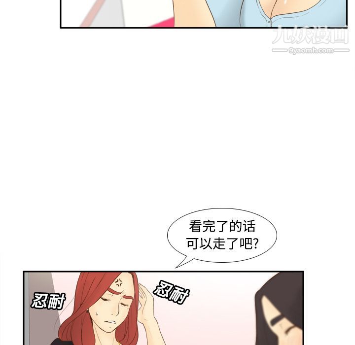 分身第11话