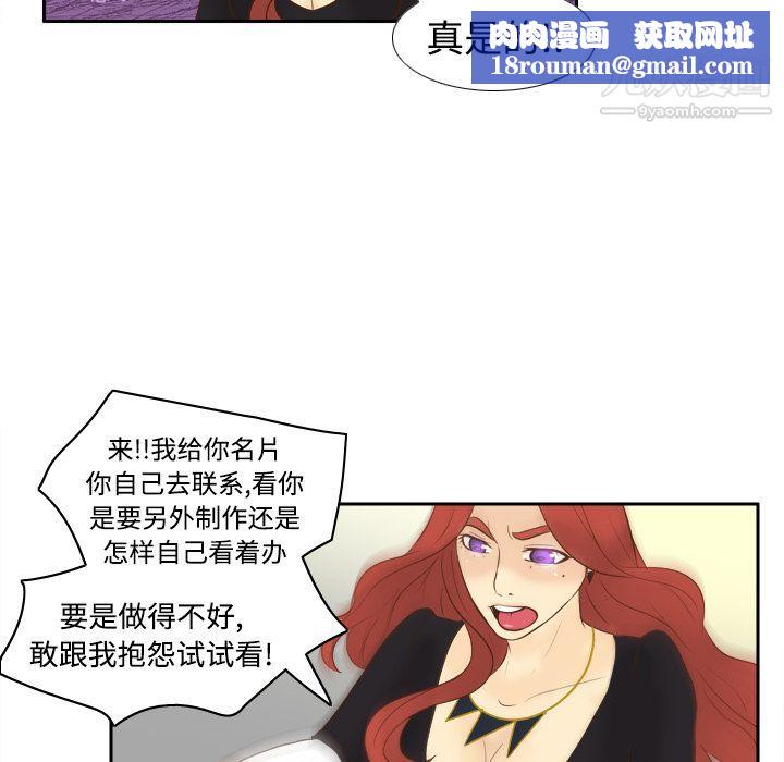 分身第11話