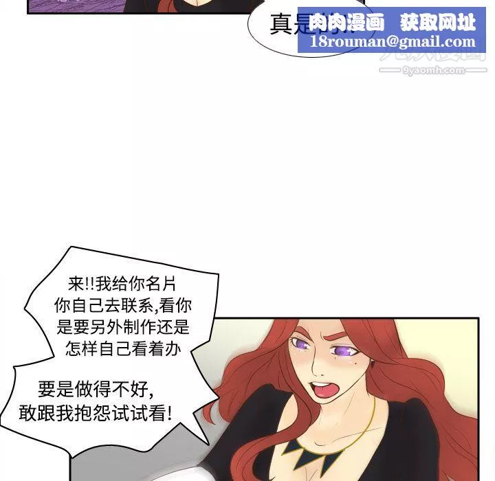 分身第11話