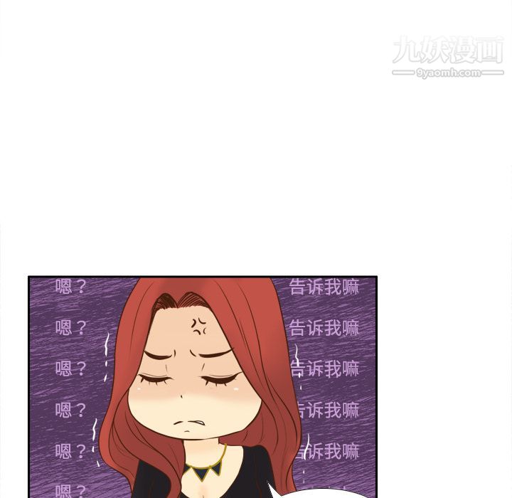 分身第11話