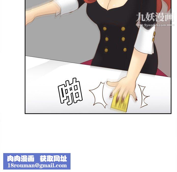 分身第11话