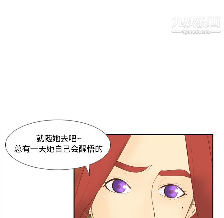 分身第11话