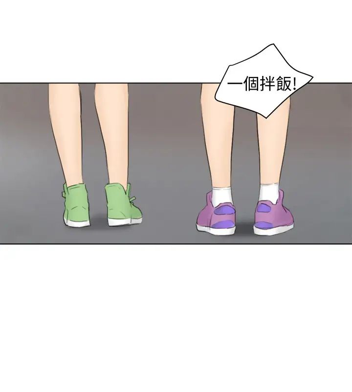 我喜歡他的女人第12話-老二定期扣繳