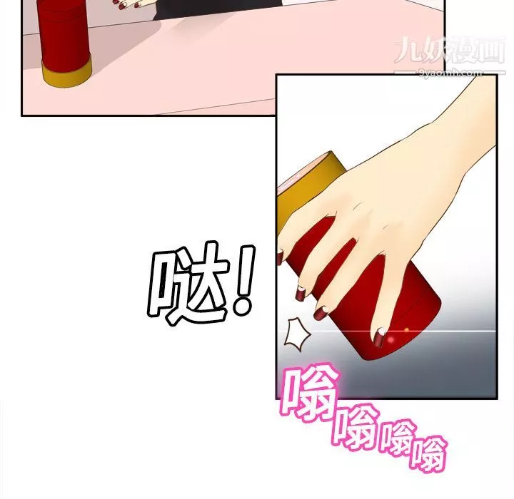分身第11話