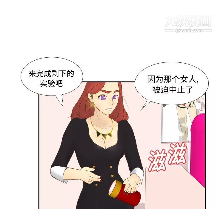分身第11話