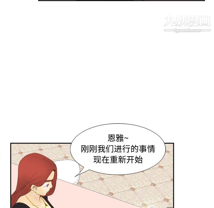 分身第11话