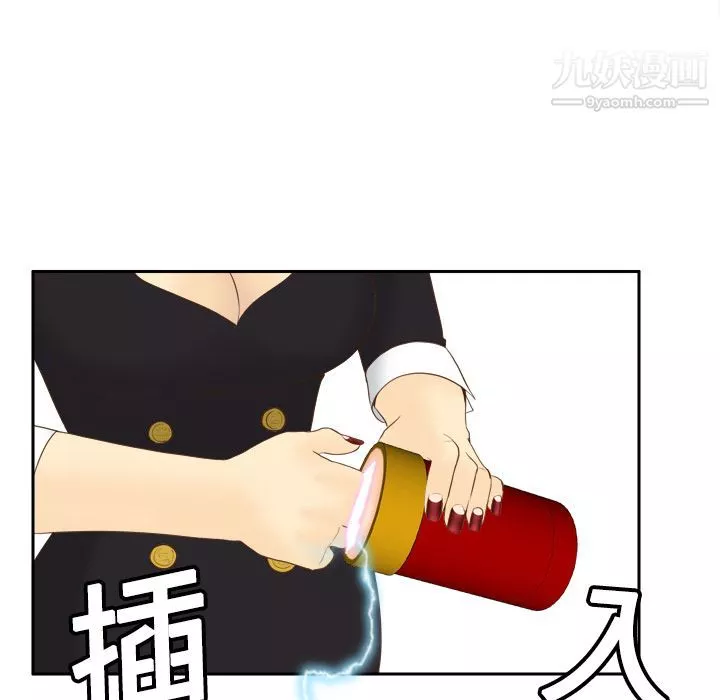 分身第11話